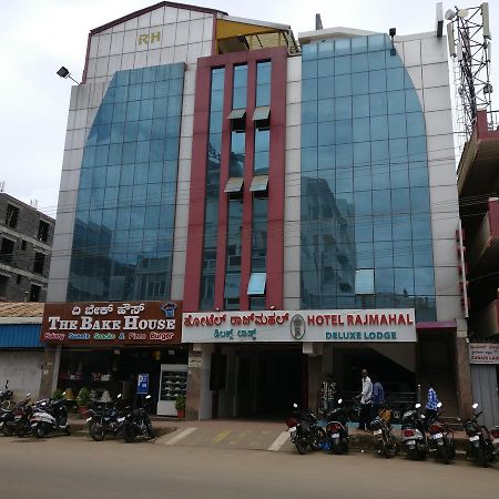 Hotel Raj Mahal Chikmagalūr Buitenkant foto